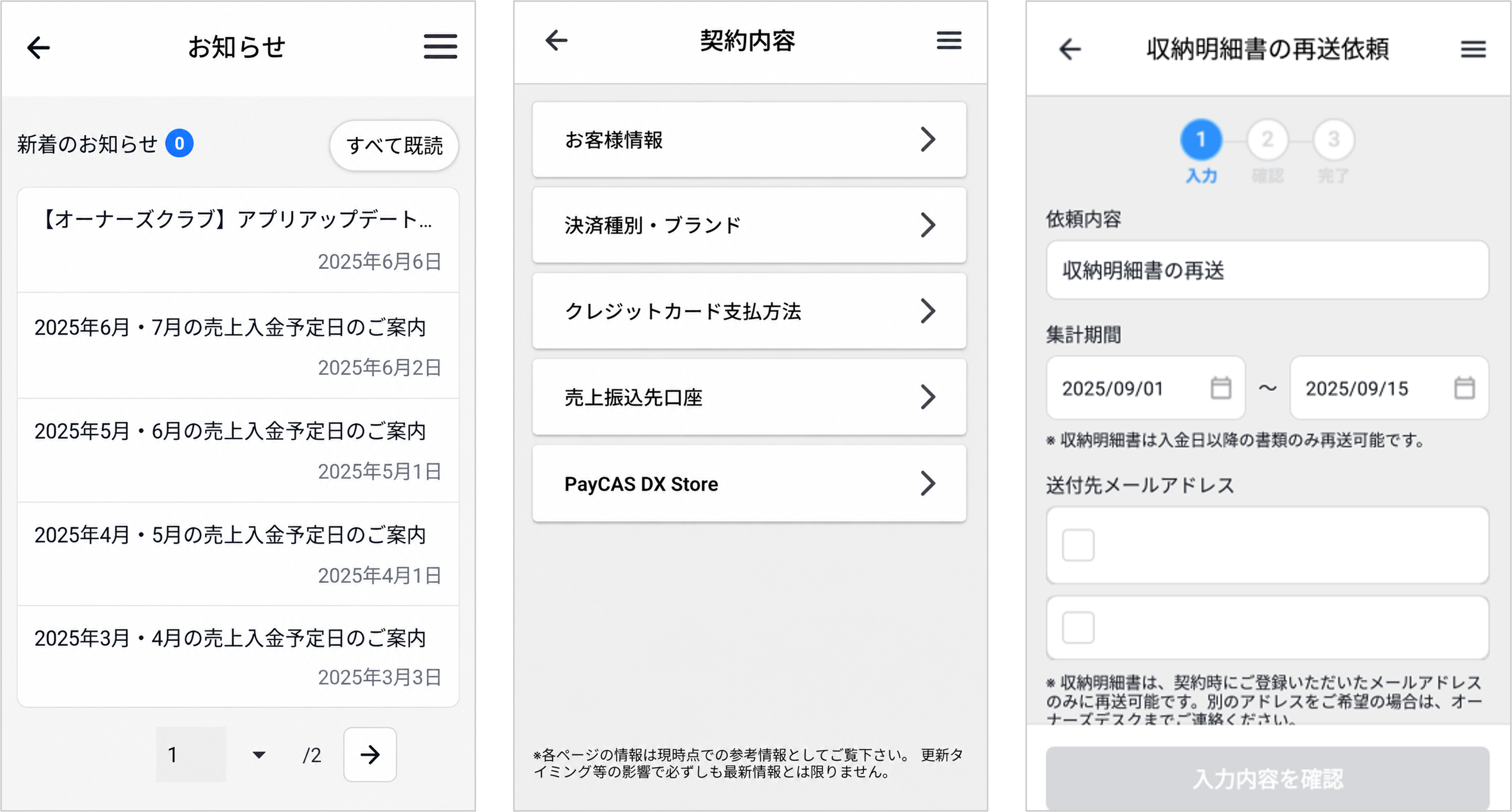 イメージ画像_1確認する
