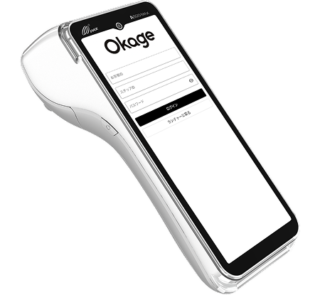 okage-mainv-A920MAX