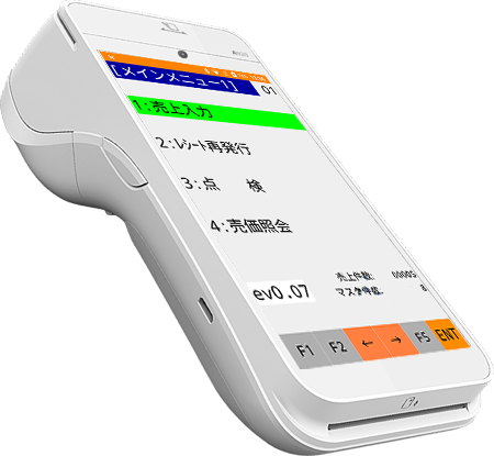 Emusen easy「スキャンレジ」