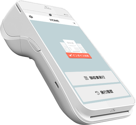 unite-invoice