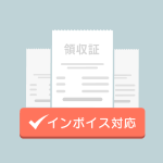 unite-invoice