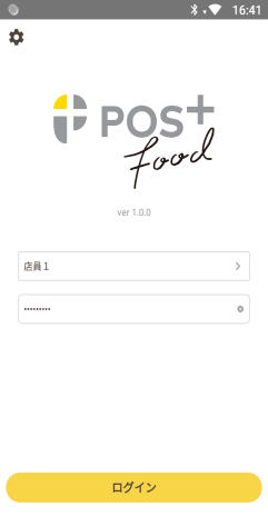 ログイン