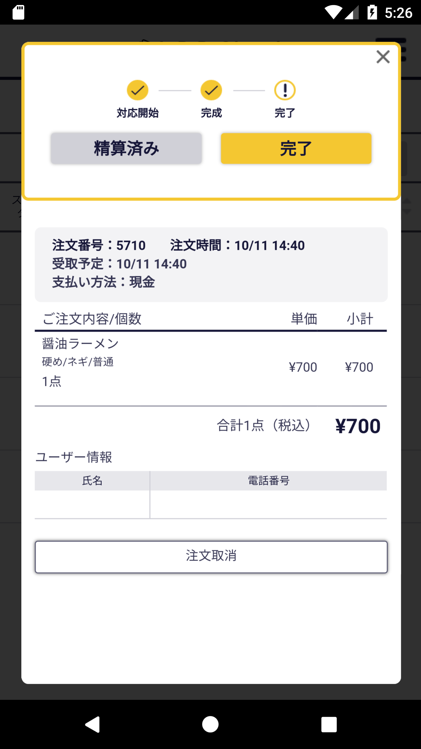 Screenshot_20221011_172639