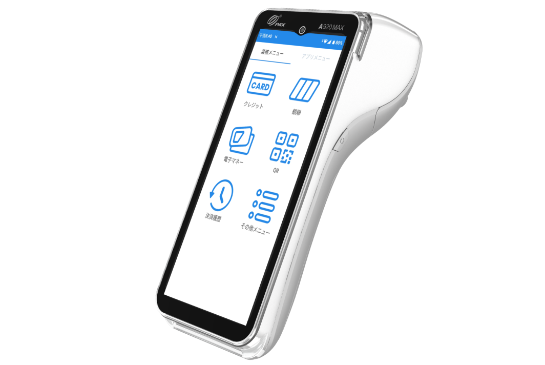 index-img-02-A920MAX