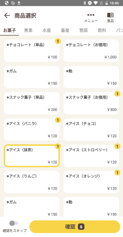 screenShot2