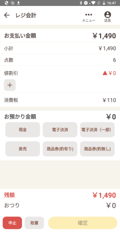 screenShot4